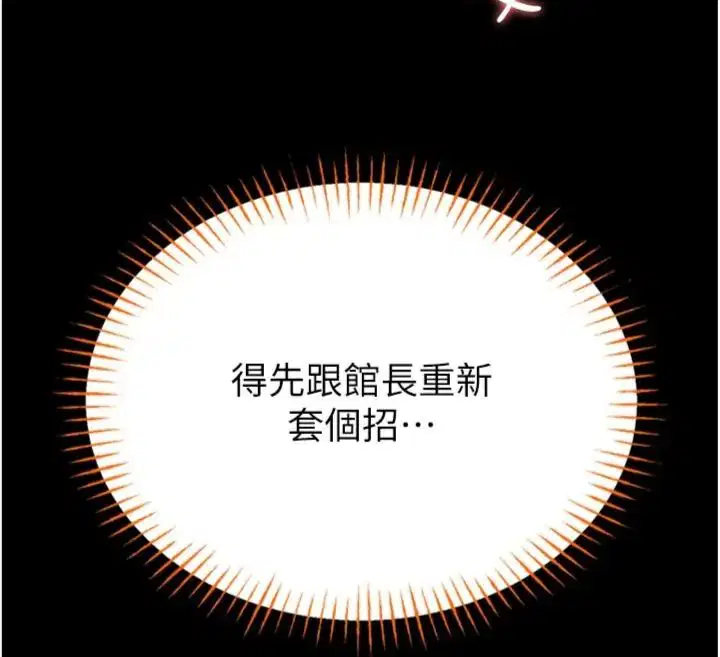 第20話