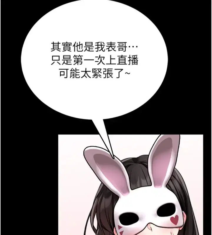 第20話