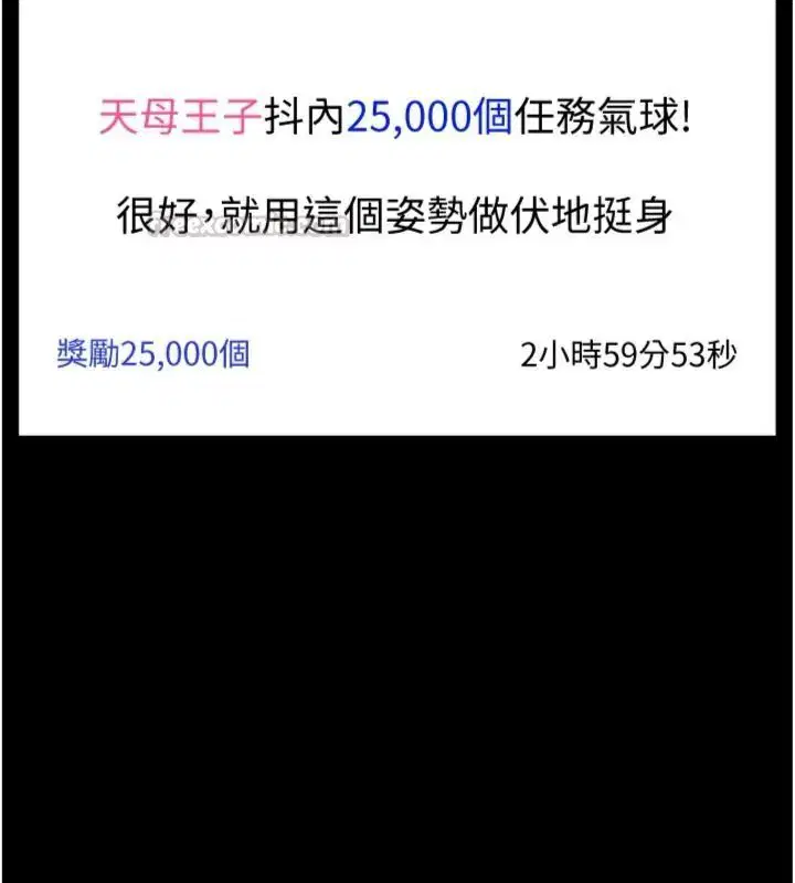 第20話