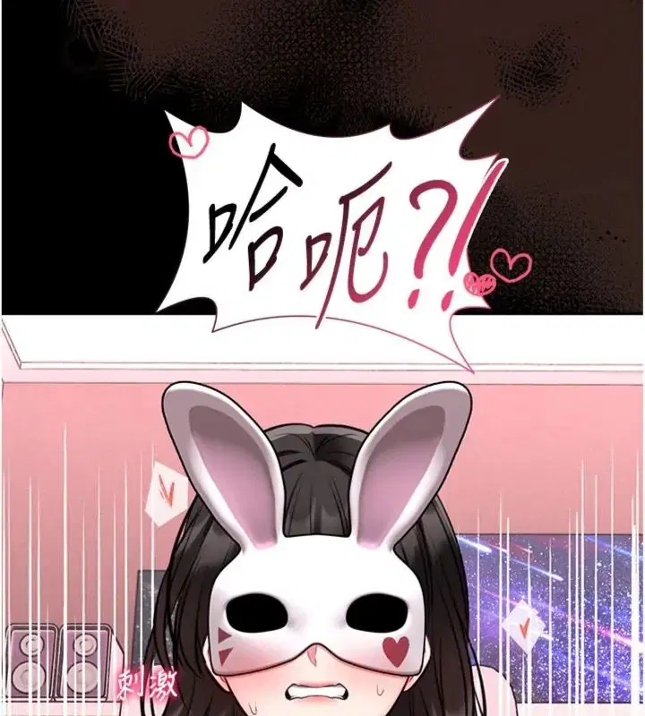 第20話