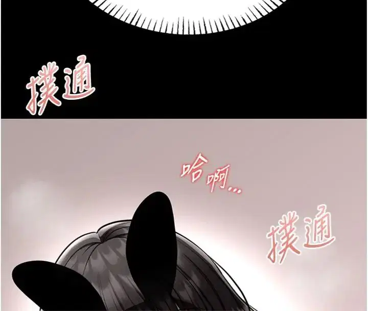 第20話