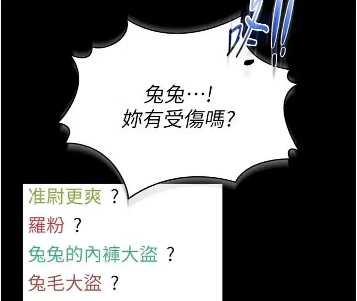 第20話