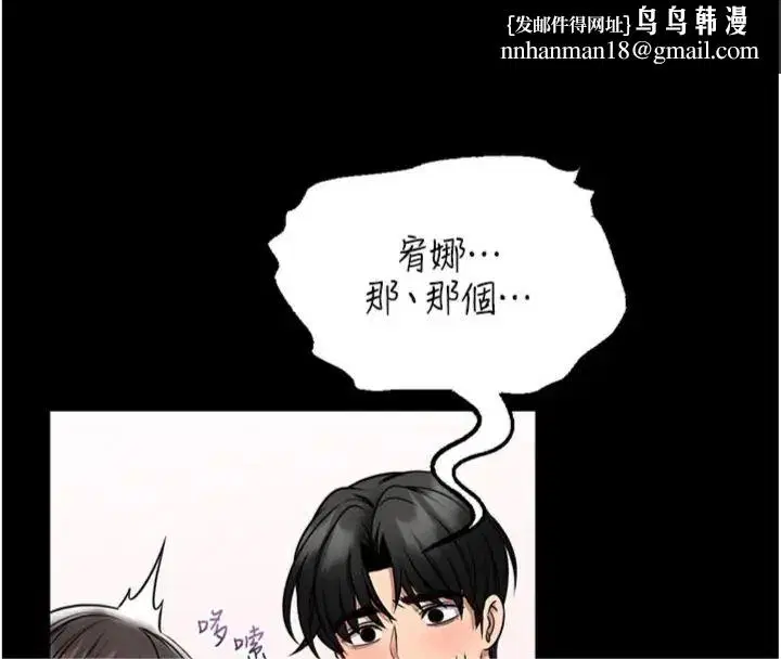 第20話