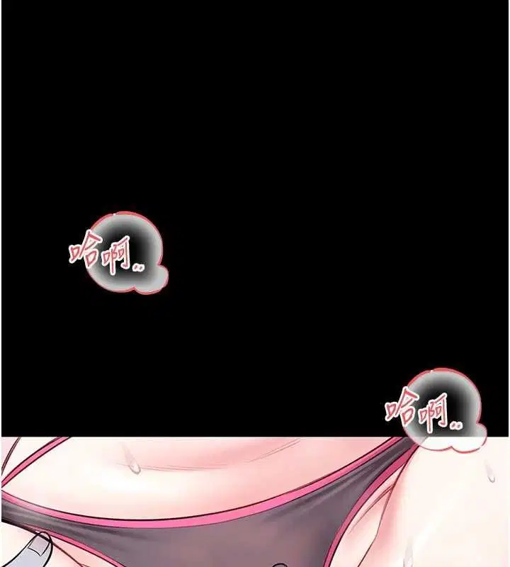 第21話-在透明狀態下攻略何宥娜