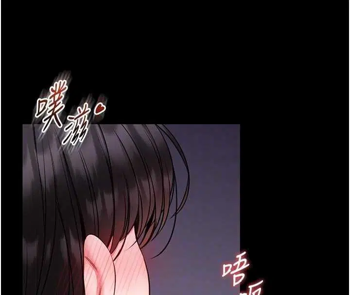 第21話-在透明狀態下攻略何宥娜