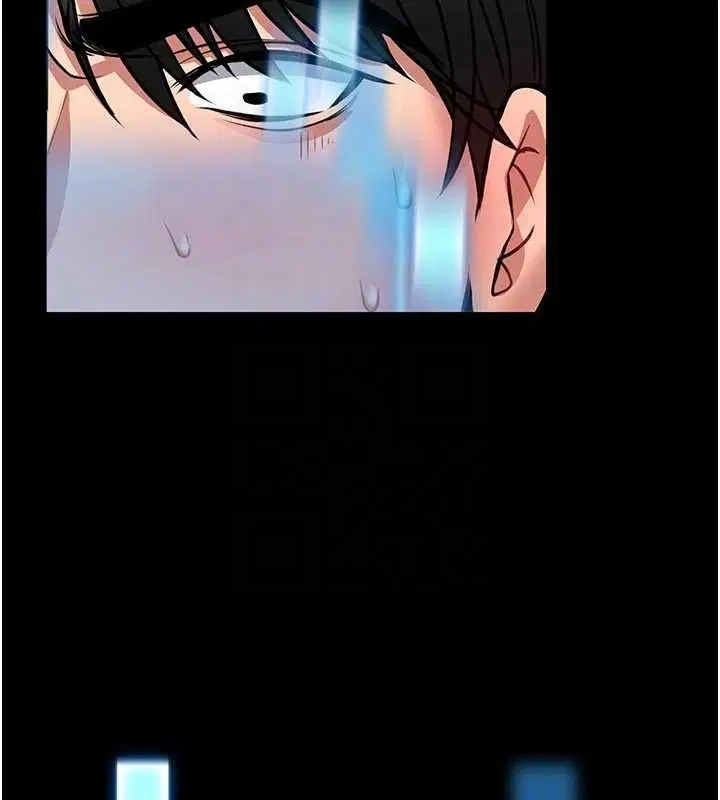 第21話-在透明狀態下攻略何宥娜
