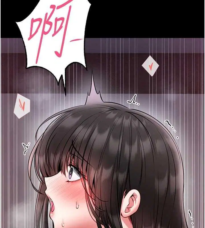 第21話-在透明狀態下攻略何宥娜