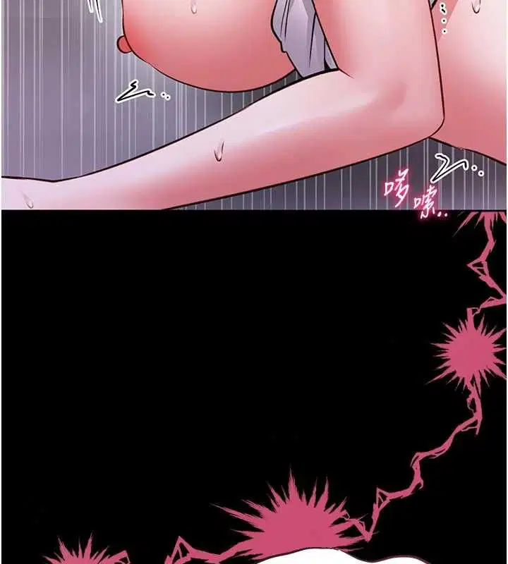 第21話-在透明狀態下攻略何宥娜