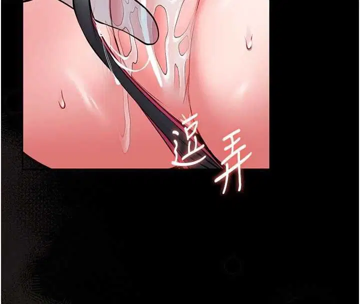 第21話-在透明狀態下攻略何宥娜