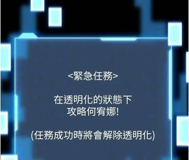 第21話