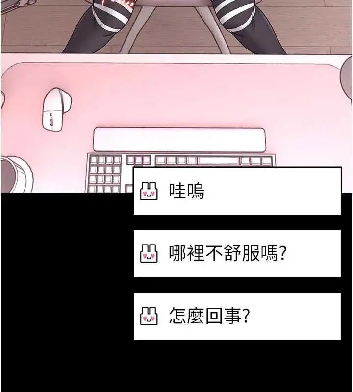 第21話