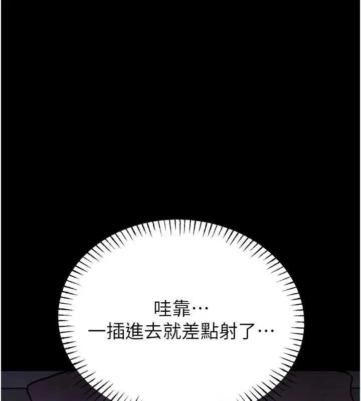 第22話-透明人…感覺還不賴