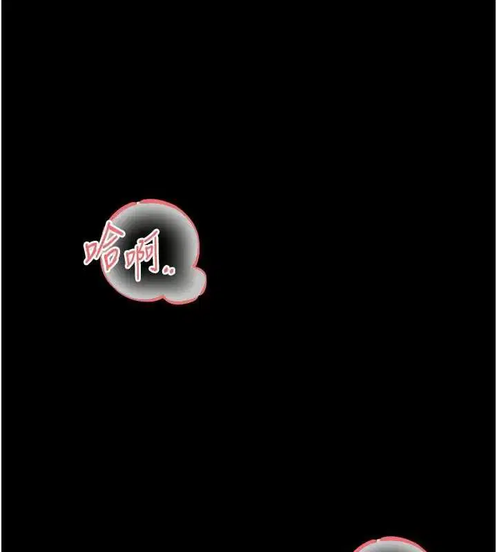 第22話-透明人…感覺還不賴