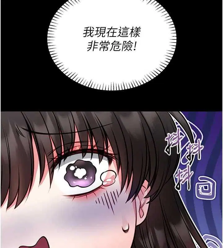第22話-透明人…感覺還不賴
