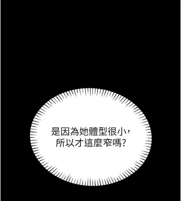 第22話-透明人…感覺還不賴