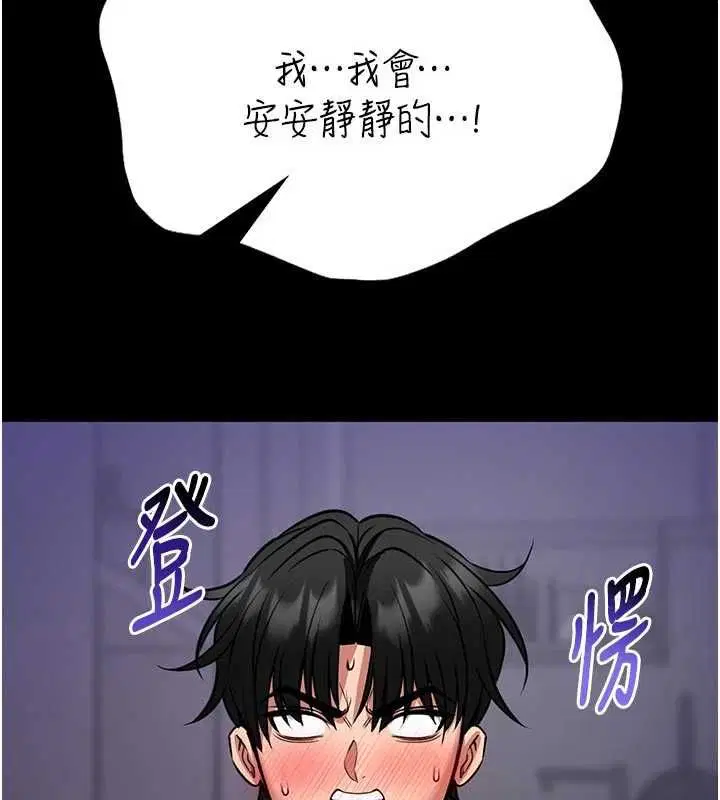 第22話-透明人…感覺還不賴