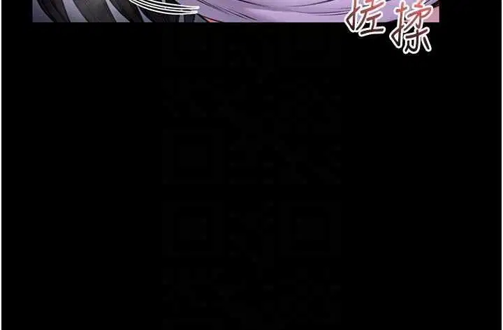 第22話-透明人…感覺還不賴