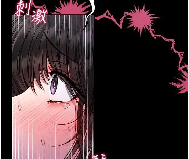 第22話-透明人…感覺還不賴