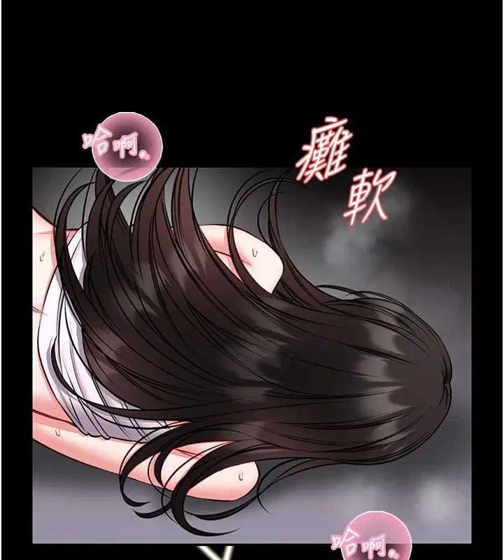 第22話-透明人…感覺還不賴