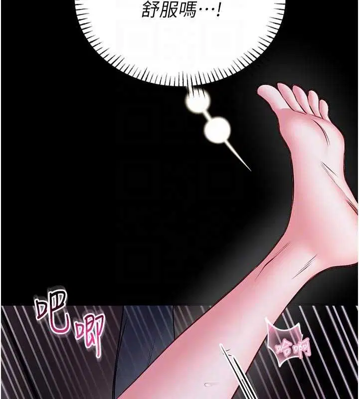第22話-透明人…感覺還不賴