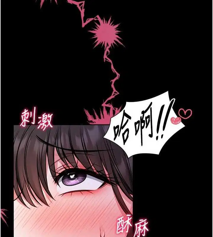 第22話-透明人…感覺還不賴