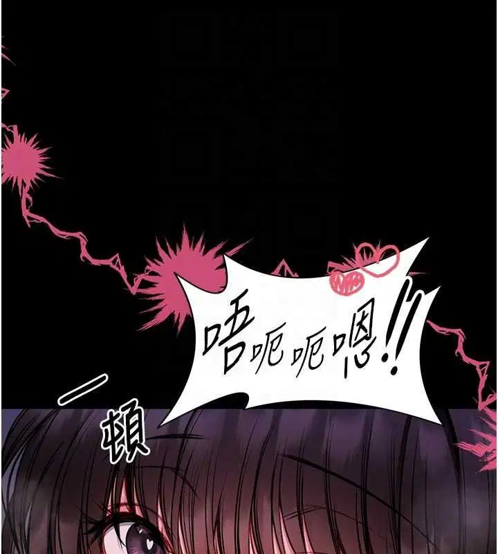 第22話-透明人…感覺還不賴