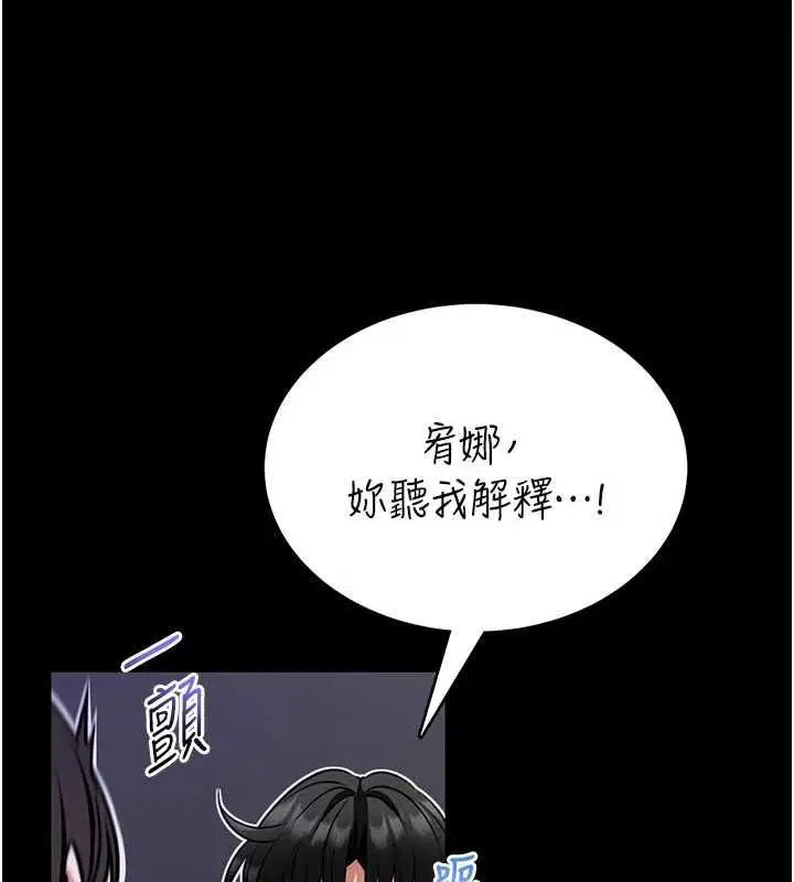第22話