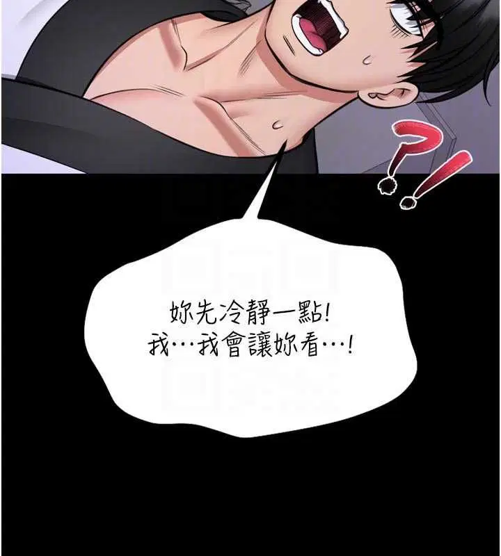 第23話