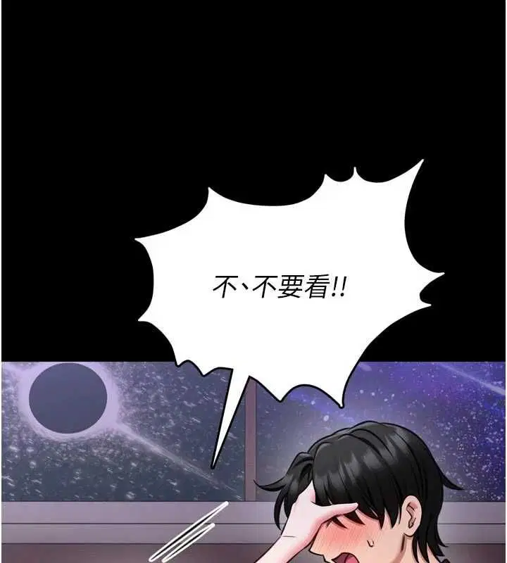 第23話
