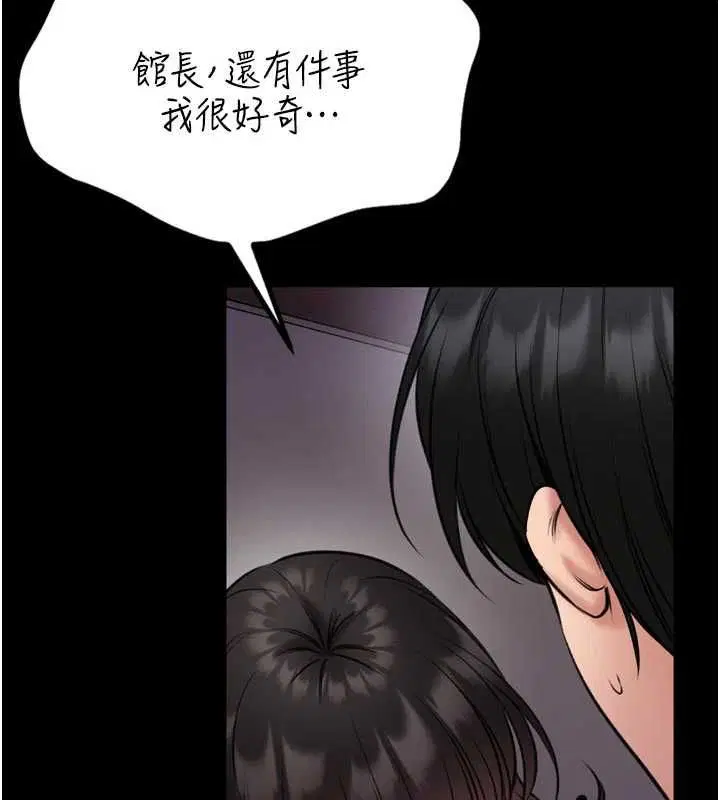 第23話