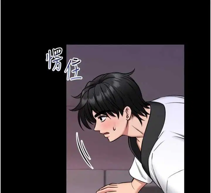 第23話-我能嚐嚐…是什麼味道嗎_