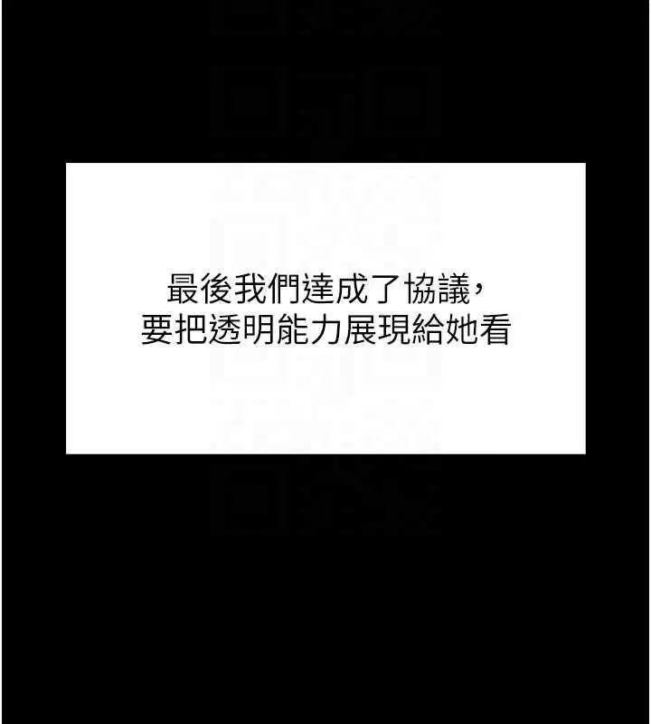 第23話-我能嚐嚐…是什麼味道嗎_