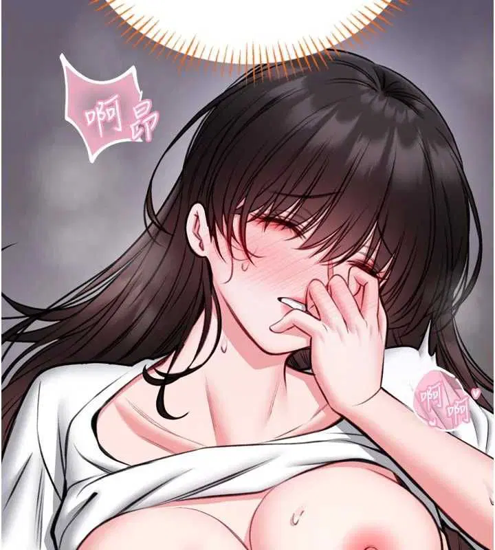 第23話-我能嚐嚐…是什麼味道嗎_