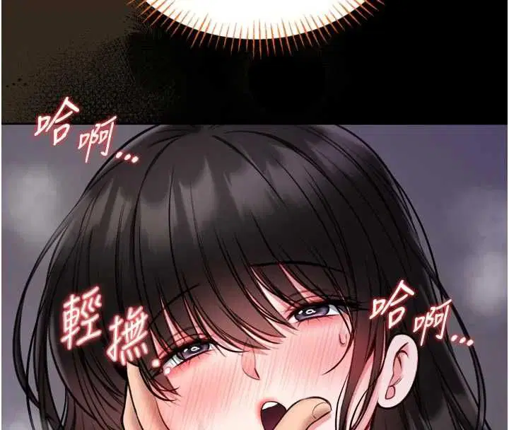 第23話-我能嚐嚐…是什麼味道嗎_