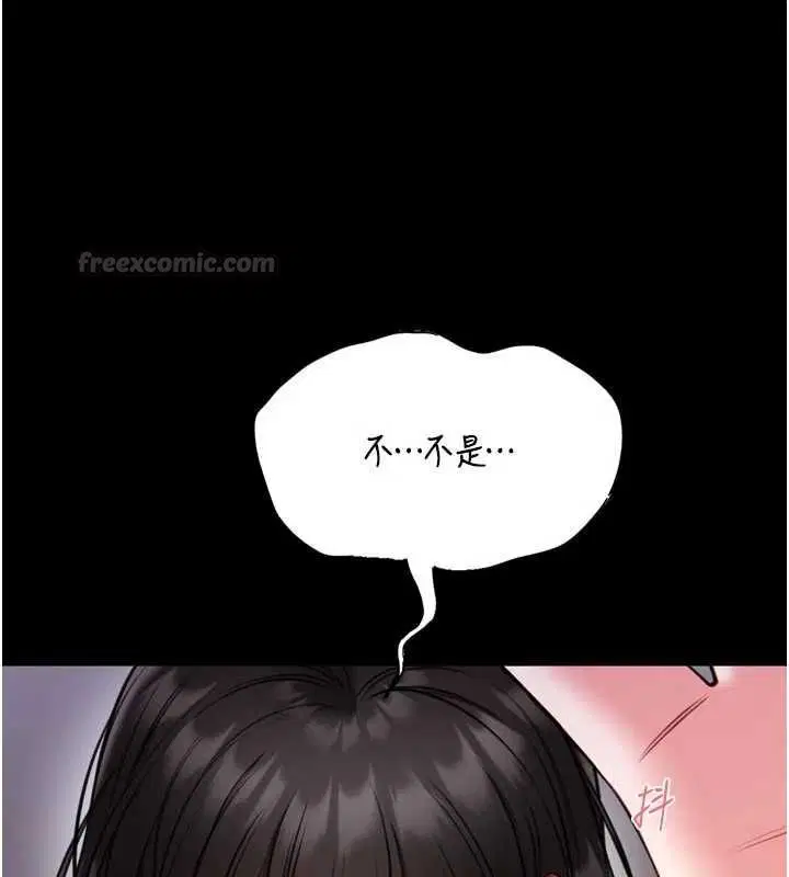 第23話-我能嚐嚐…是什麼味道嗎_