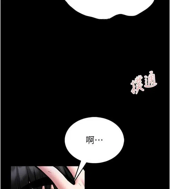 第23話-我能嚐嚐…是什麼味道嗎_