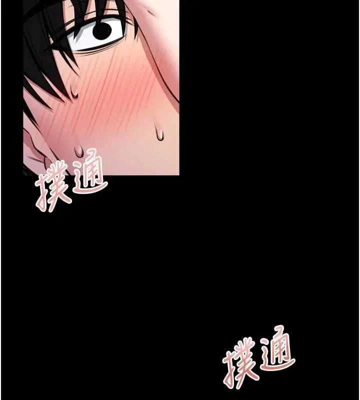 第23話-我能嚐嚐…是什麼味道嗎_