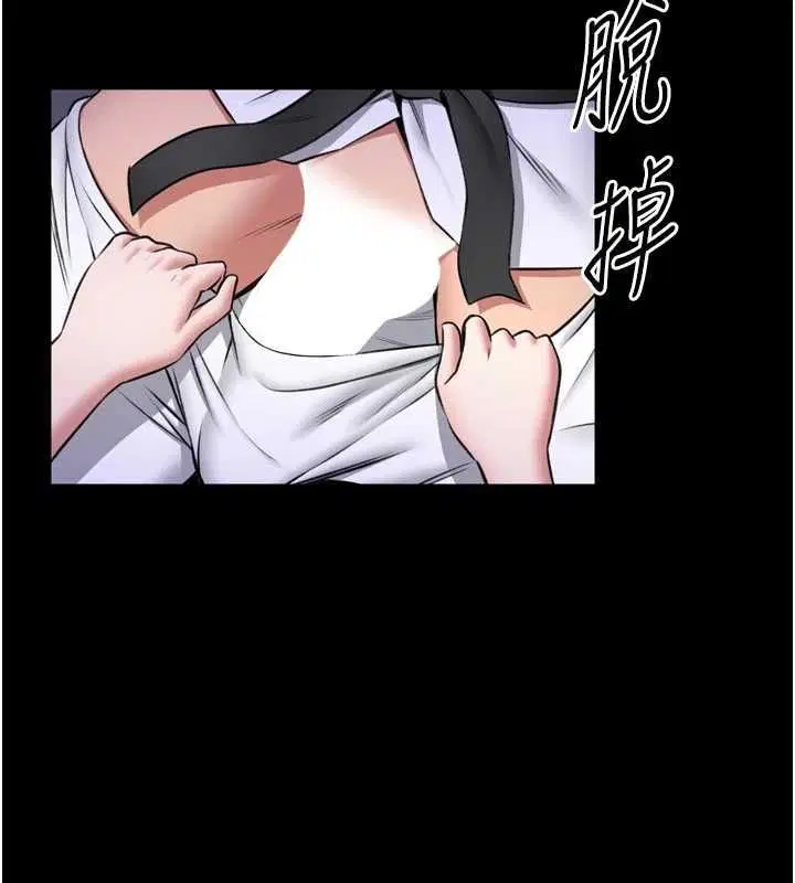第23話-我能嚐嚐…是什麼味道嗎_