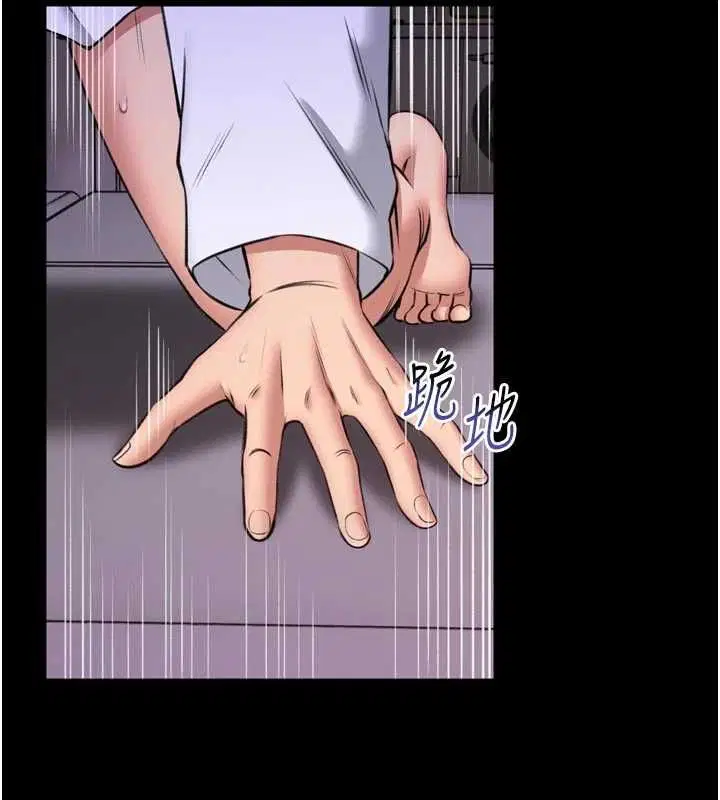 第23話-我能嚐嚐…是什麼味道嗎_