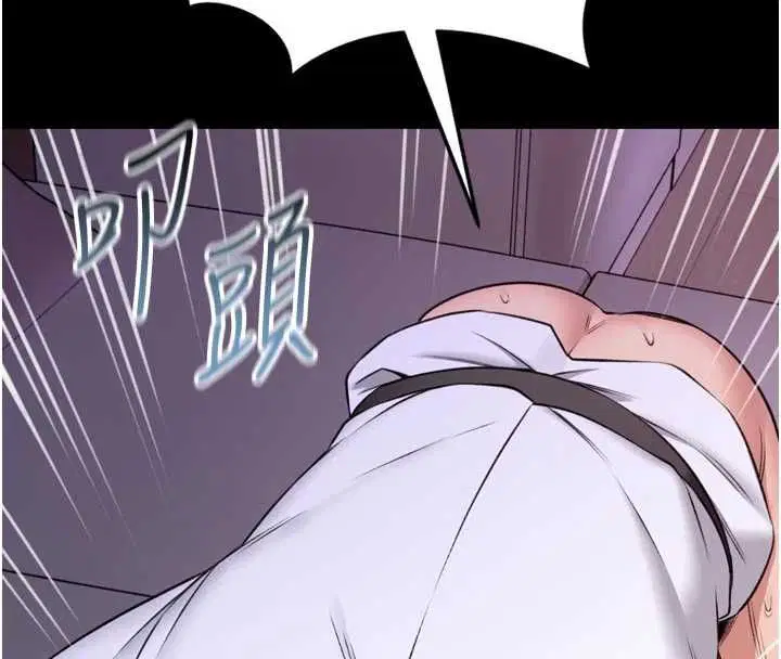 第23話-我能嚐嚐…是什麼味道嗎_