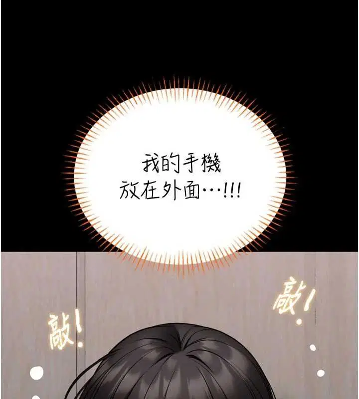 第23話-我能嚐嚐…是什麼味道嗎_