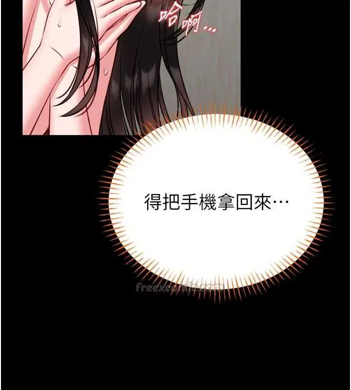 第23話-我能嚐嚐…是什麼味道嗎_