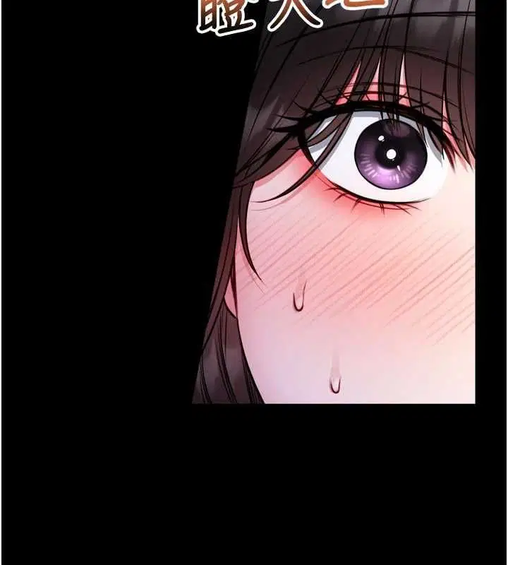 第23話-我能嚐嚐…是什麼味道嗎_