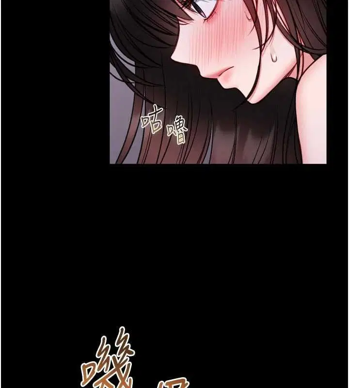 第23話-我能嚐嚐…是什麼味道嗎_