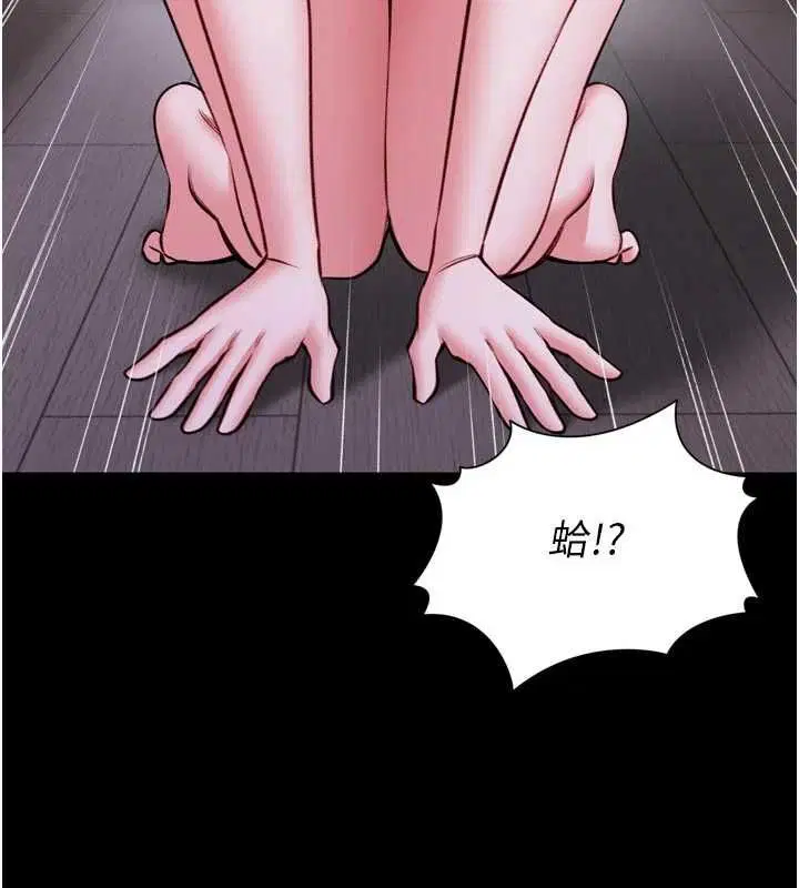 第23話-我能嚐嚐…是什麼味道嗎_