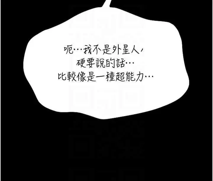 第23話-我能嚐嚐…是什麼味道嗎_