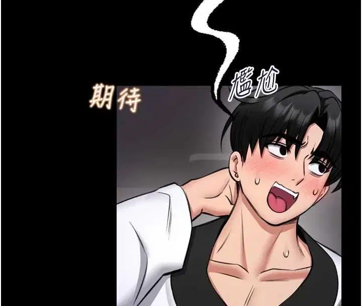 第23話-我能嚐嚐…是什麼味道嗎_