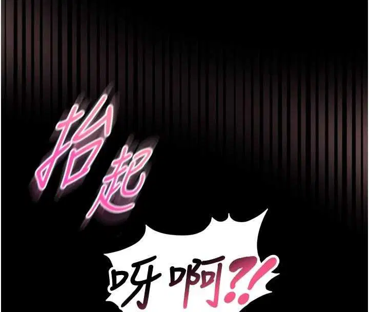 第24話-妳太誘人…我把持不住