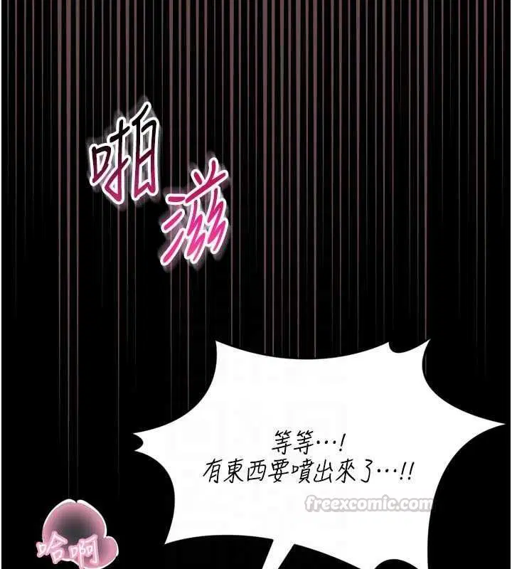 第24話-妳太誘人…我把持不住