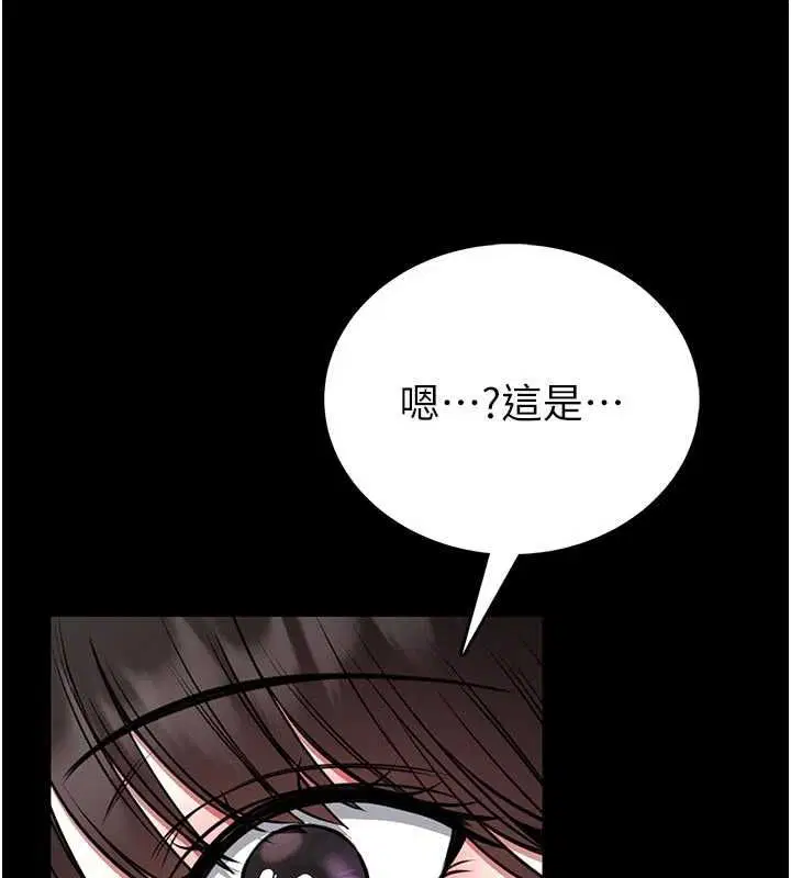 第24話-妳太誘人…我把持不住
